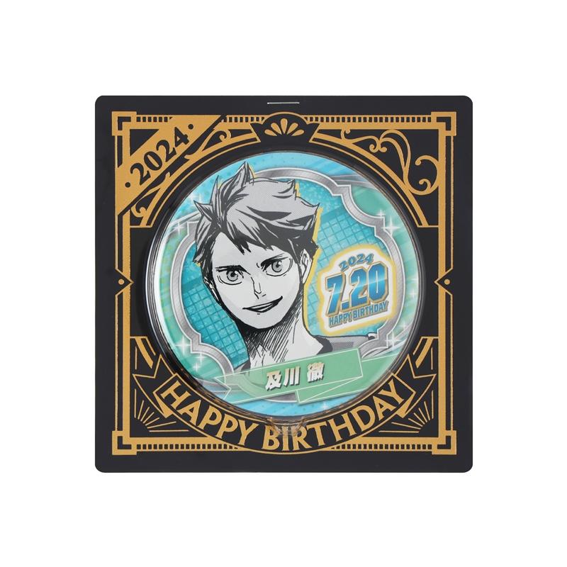 Jump Shop 2024 Birthday Badge