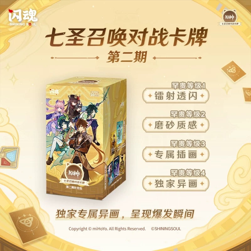 Genshin Genius Invokation TCG Booster Pack 2 CN