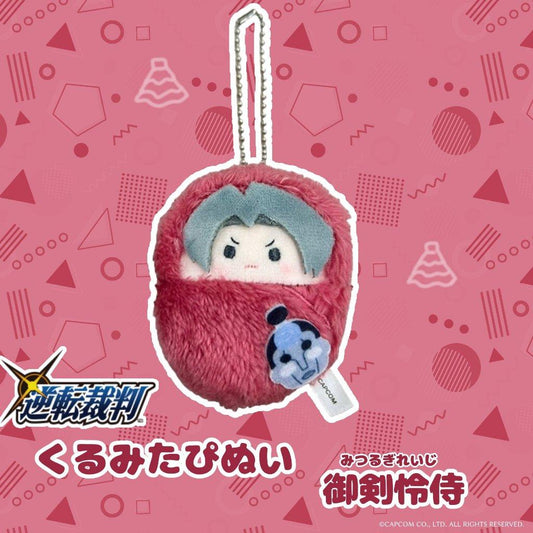 Authentic Capcom Kurumitapinui Tapioca Keychain Plush