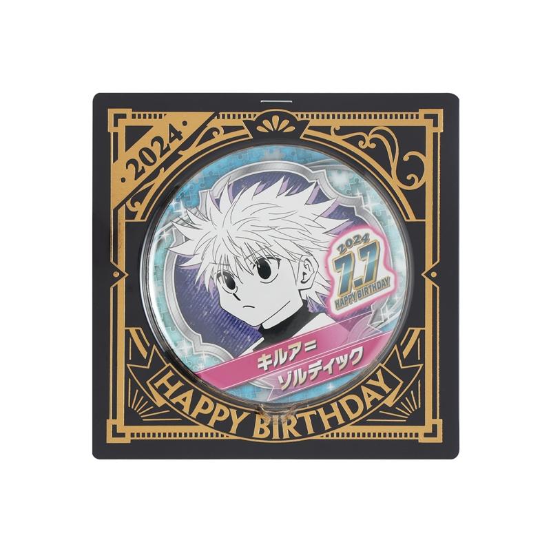 Jump Shop 2024 Birthday Badge