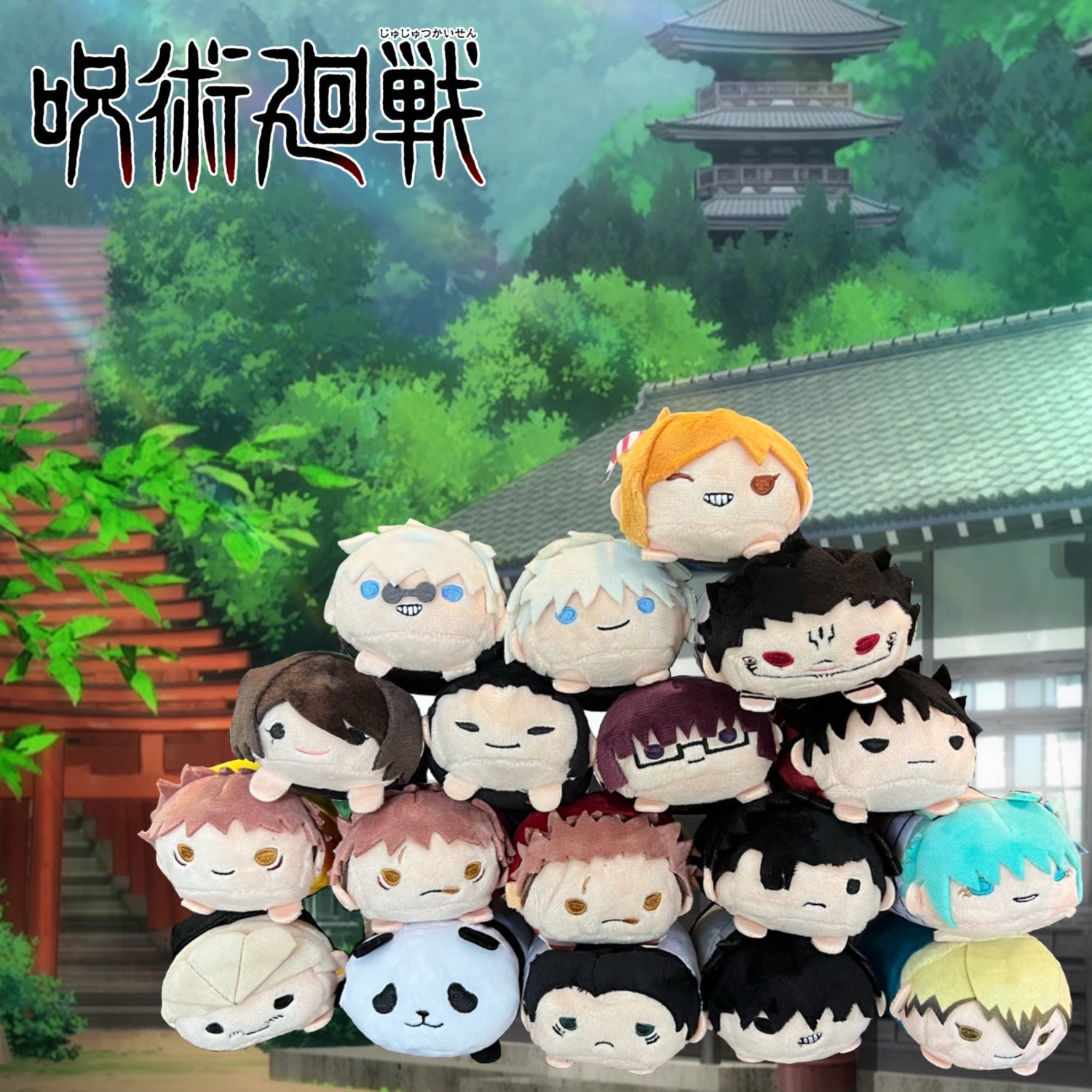 Jujutsu Kaisen
