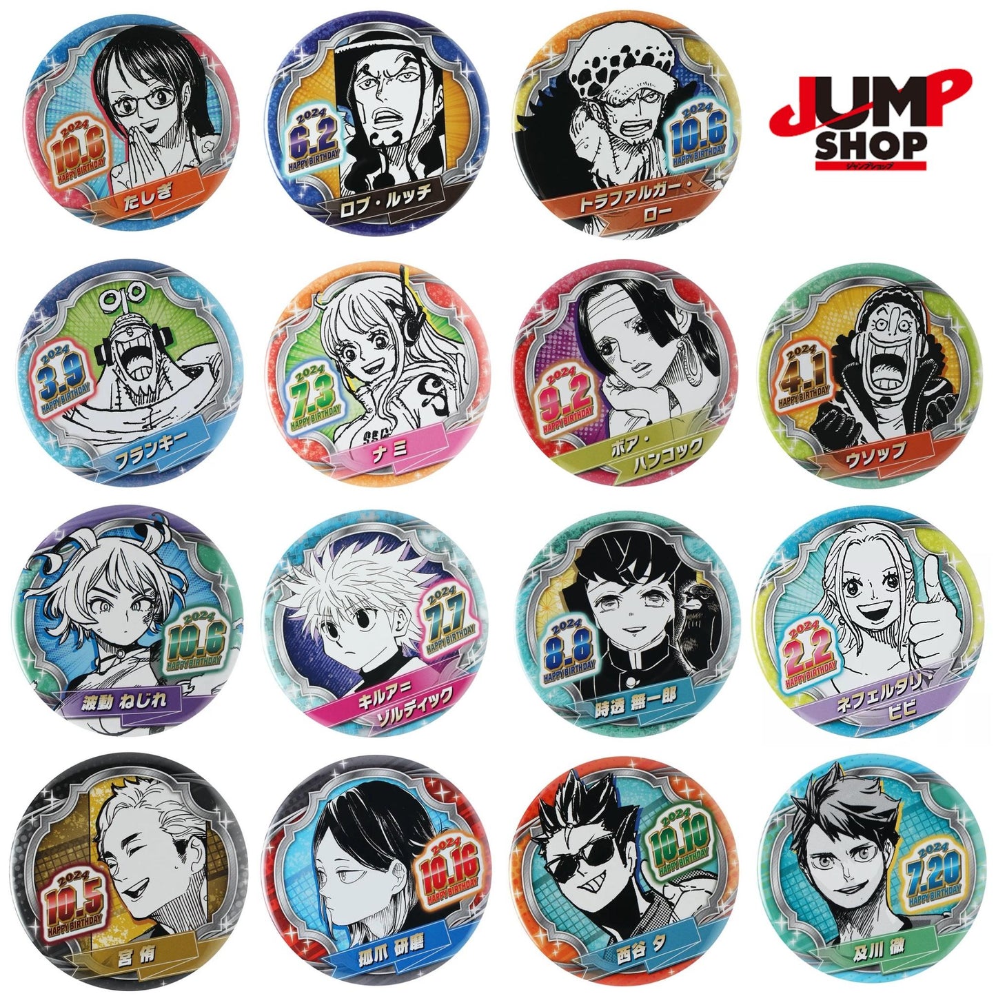 Jump Shop 2024 Birthday Badge