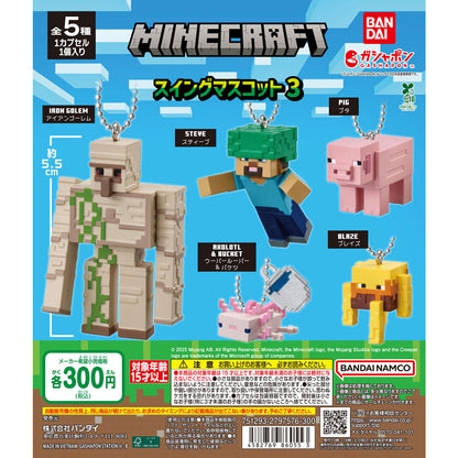 Minecraft Swing Mascot 3 Gashapon [Full Set]