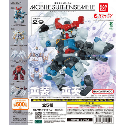 MOBILE SUIT ENSEMBLE 29 Gashapon [Fullset]