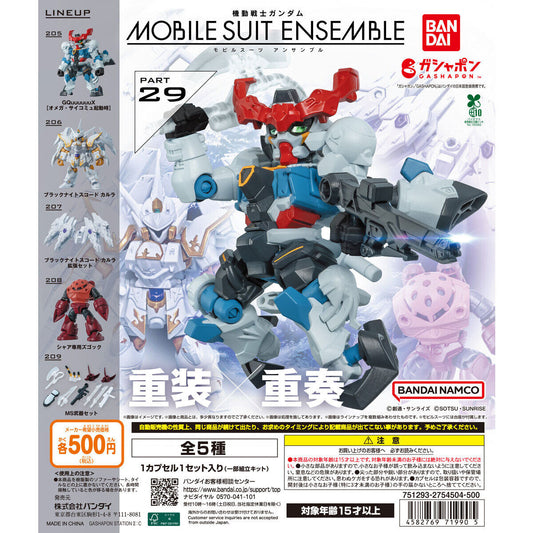 MOBILE SUIT ENSEMBLE 29 Gashapon [Fullset]