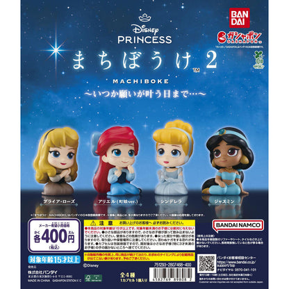 Disney Princess Waiting 2 ~Until the day my wish comes true... Gashapon [Full Set]