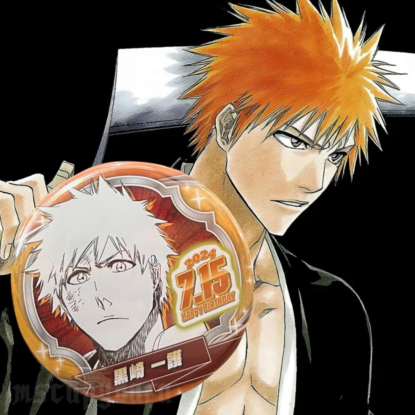 Jump Shop 2024 Birthday Badge