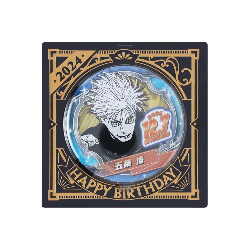 Jump Shop 2024 Birthday Badge