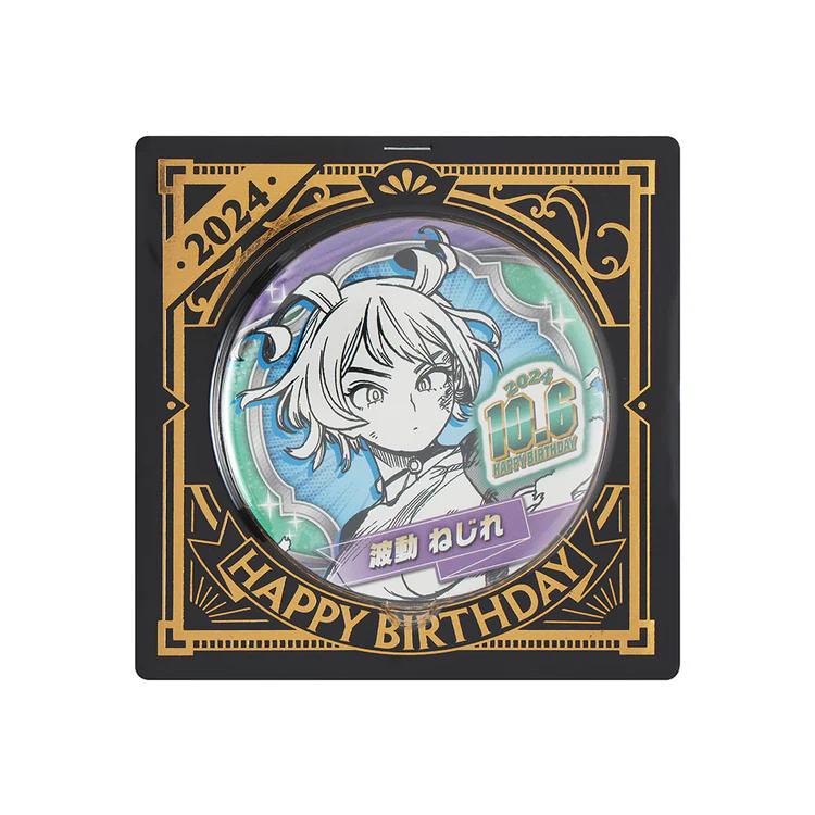 Jump Shop 2024 Birthday Badge