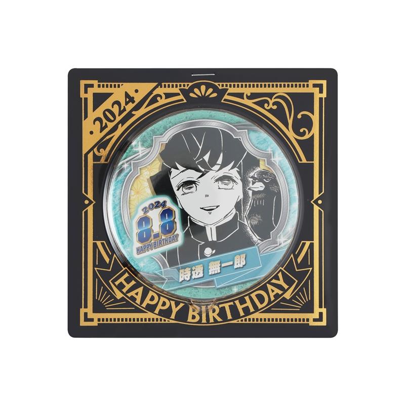 Jump Shop 2024 Birthday Badge