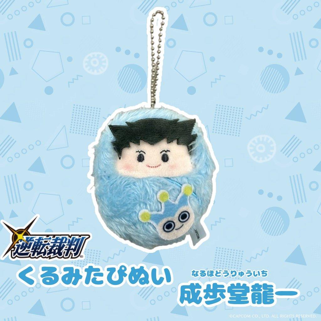 Capcom Kurumitapinui Tapioca Keychain Plush Leon S. Kennedy Phoenix Wright Miles Edgeworth