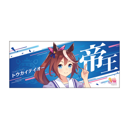 Umamusume Official Cheer Towel