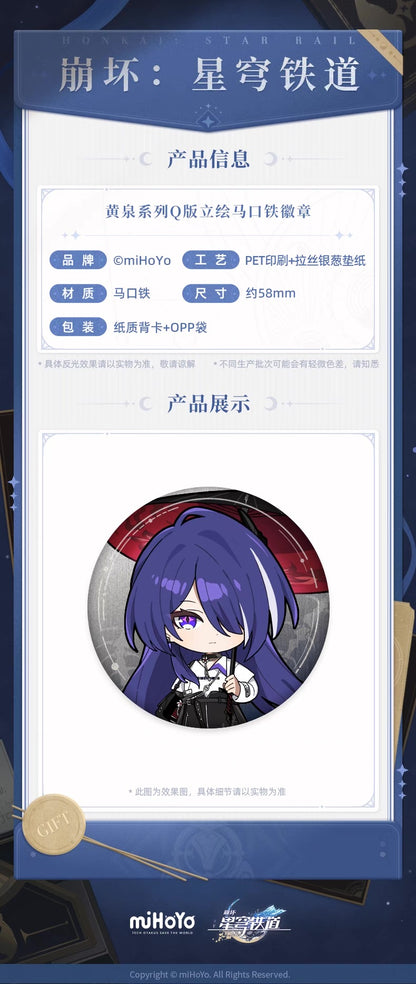 Honkai Star Rail Taobao Gift Acheron Badge