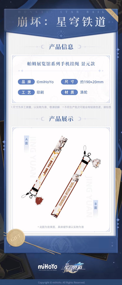 Honkai Star Rail Mihoyo Phone Landyard Dan Heng & Jing Yuan