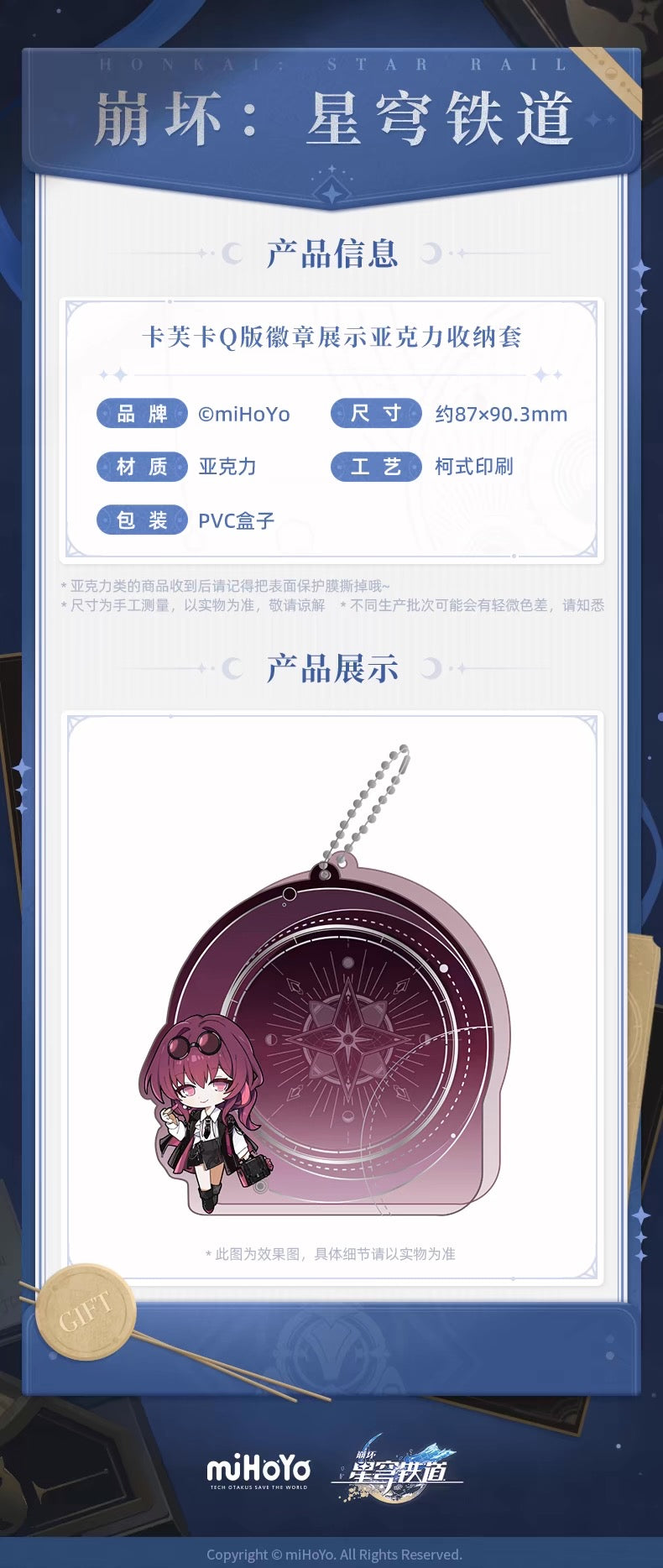 Honkai Star Rail Acheron and Kafka Acrylic Badge Holder