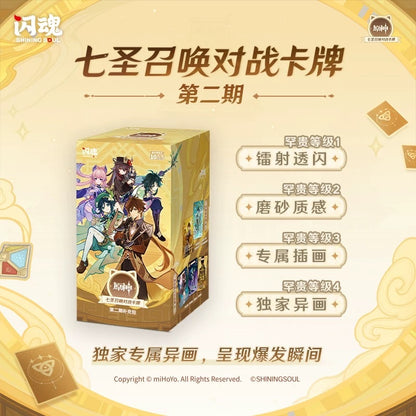 Genshin Genius Invokation TCG Booster Pack 2 CN
