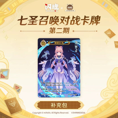 Genshin Genius Invokation TCG Booster Pack 2 CN