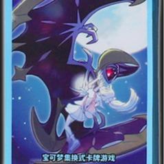 Pokemon TCG Lillie's Support (Lillie Gift Box) Supply Playmat, Deck Box, Sleeve [Simplified CN]