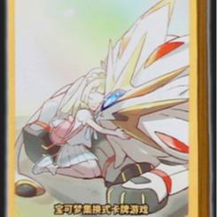 Pokemon TCG Lillie's Support (Lillie Gift Box) Supply Playmat, Deck Box, Sleeve [Simplified CN]
