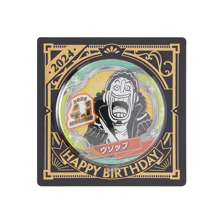 Jump Shop 2024 Birthday Badge
