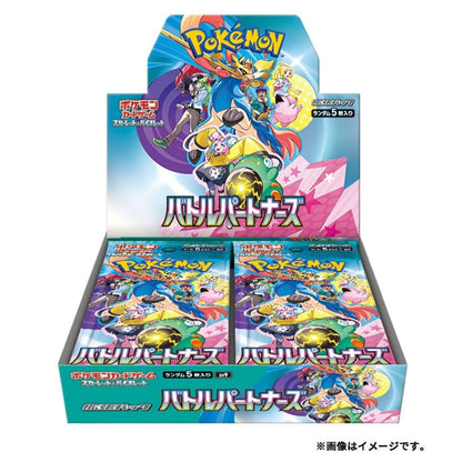Pokemon TCG: Booster Box Battle Partners (Japanese)