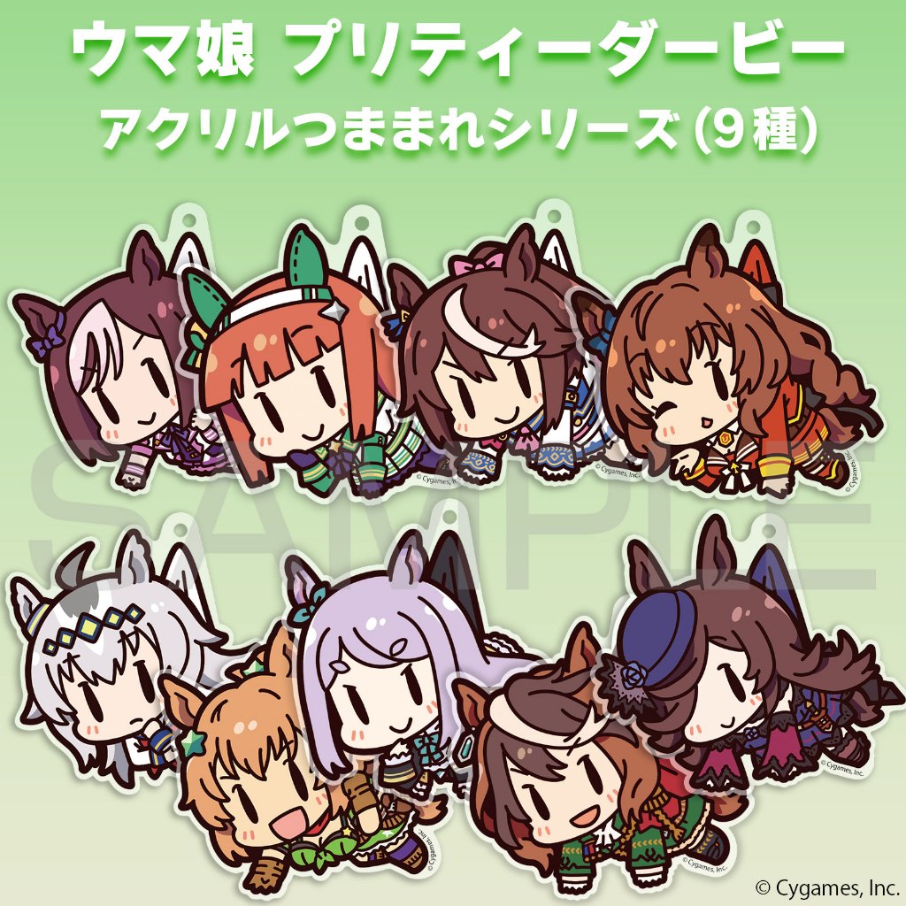 Umamusume Pretty Derby: Acrylic Pinch Keychain