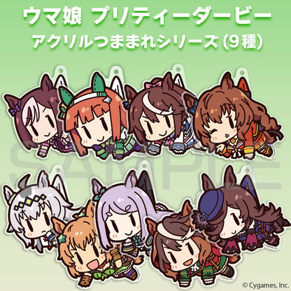 Umamusume Pretty Derby: Acrylic Pinch Keychain