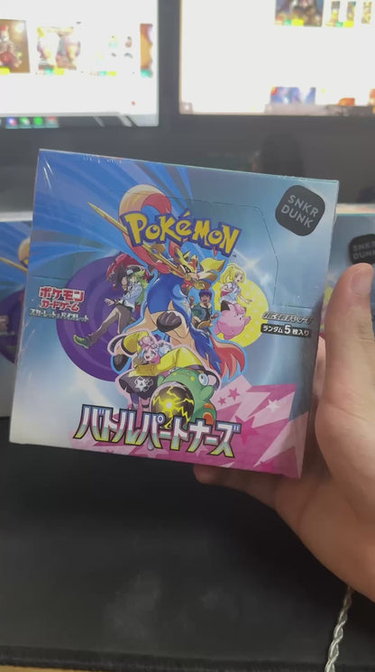 Pokemon TCG: Booster Box Battle Partners (Japanese)