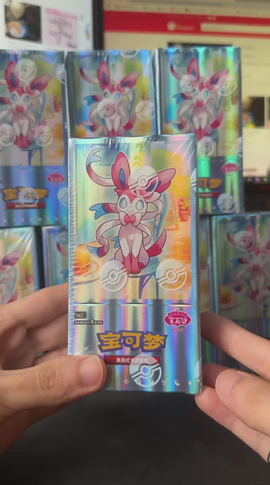 Pokemon Simplified Chinese TCG - Gem Pack Volume 2 Pack  宝可梦宝石包第二弹