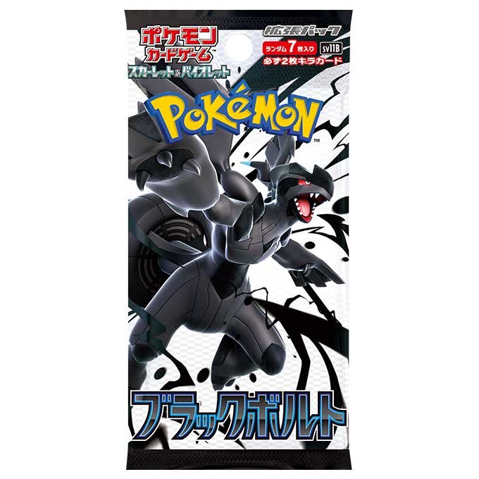 Pokemon TCG: Booster Pack Black Bolt / White Flare / Super Electric Breaker/ Prismatic Evo/ Battle Partners (Japanese)