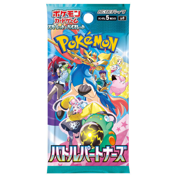 Pokemon TCG: Booster Pack Black Bolt / White Flare / Super Electric Breaker/ Prismatic Evo/ Battle Partners (Japanese)